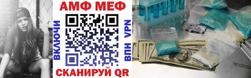 blacksprut зеркало  нарко площадка какой сайт  Amphetamine VHQ  Ядрин 