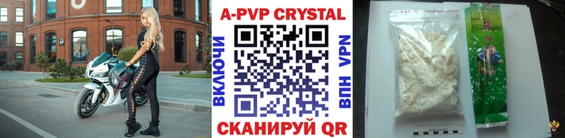 Alpha-PVP VHQ Ядрин