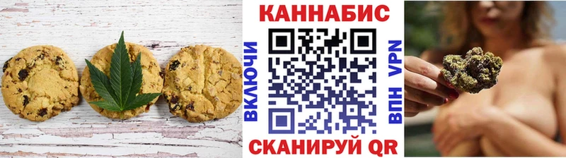 Печенье с ТГК конопля  omg ссылки  Ядрин  закладка 