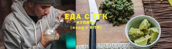 ПСИЛОЦИБИНОВЫЕ ГРИБЫ Алексеевка