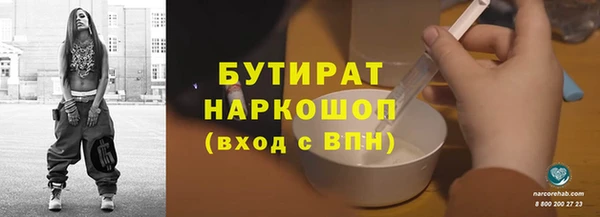 гидра Алексин