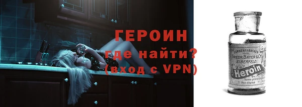 героин Алзамай