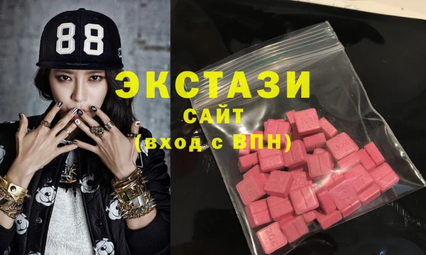 ПСИЛОЦИБИНОВЫЕ ГРИБЫ Алексеевка