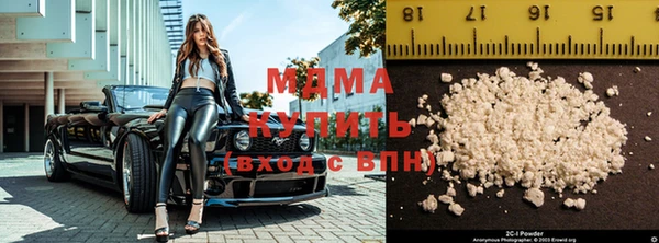гидра Алексин