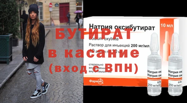гидра Алексин