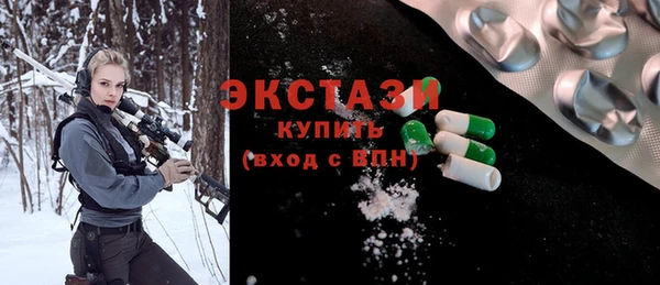 ПСИЛОЦИБИНОВЫЕ ГРИБЫ Алексеевка