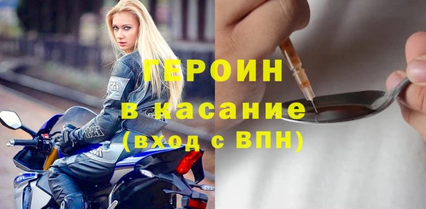 героин Алзамай