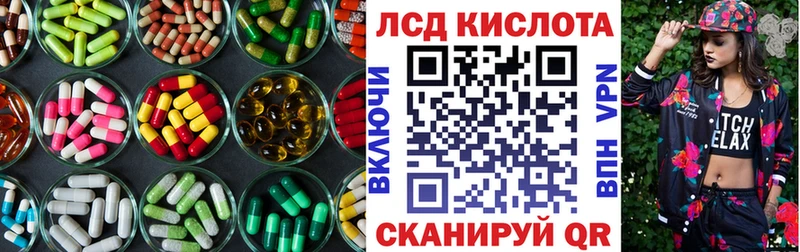 магазин  наркотиков  гидра маркетплейс  LSD-25 экстази кислота  Ядрин 