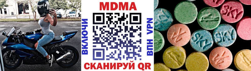 закладка Ядрин МДМА кристаллы