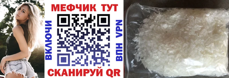 купить наркоту  Ядрин  Меф VHQ 