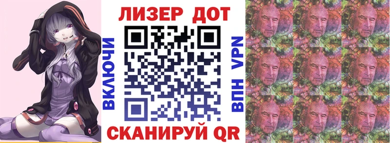Марки NBOMe 1,5мг Ядрин
