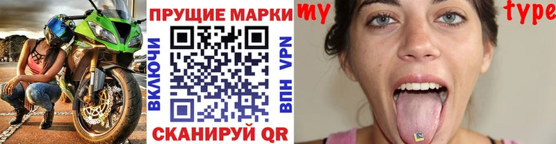 площадка Telegram  Ядрин  Наркотические марки 1500мкг 