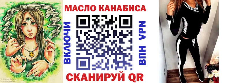 дарнет шоп  Ядрин  ТГК гашишное масло 